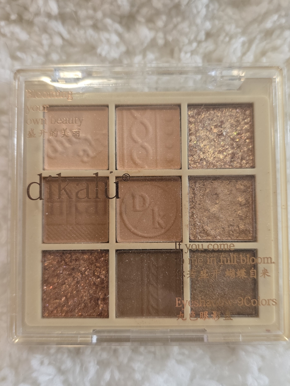 9-Color Neutral Brown Eyeshadow Palette - Warm Brown Shades